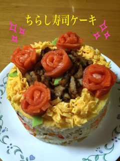 お花のちらし寿司ケーキ-レシピのメイン写真