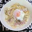 カルボナーラのスープパスタ