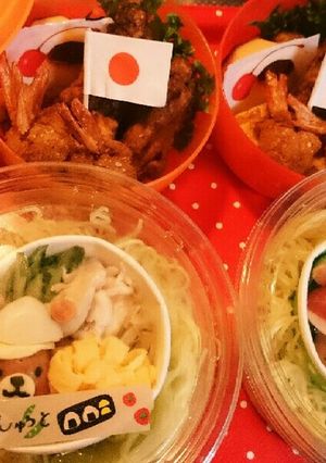 運動会頑張れ~♪弁当2016-レシピのメイン写真