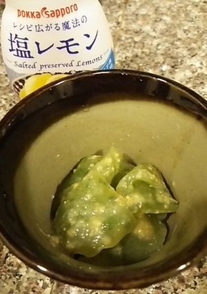さしみコンニャクのレモン味噌和え-レシピのメイン写真
