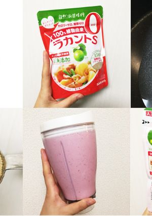 ラカントSで苺バナナヨーグルトスムージー-レシピのメイン写真