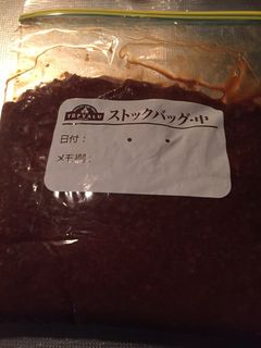 しょうゆ麹-レシピのメイン写真