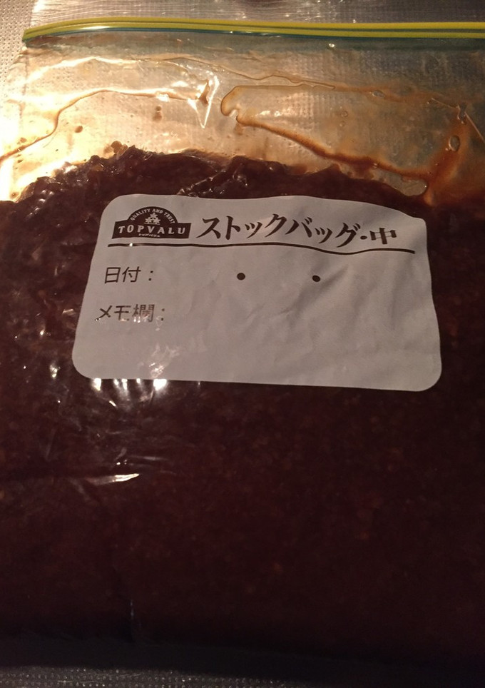 しょうゆ麹-レシピのメイン写真