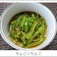 麺つゆで簡単「ピーマンの煮びたし」