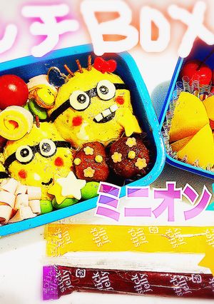 ミニオンキャラ弁-レシピのメイン写真