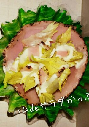 ハムdeサラダかっぷ (お弁当用)-レシピのメイン写真