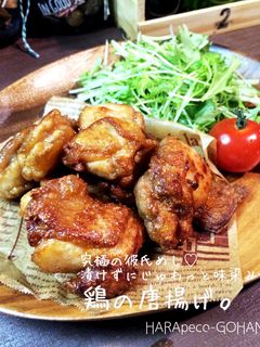 究極の彼氏めし♡鶏の唐揚げ。-レシピのメイン写真