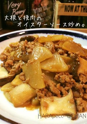 大根と挽肉のオイスターソース炒め。-レシピのメイン写真