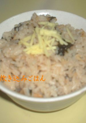 簡単!節つゆで炊き込みご飯-レシピのメイン写真