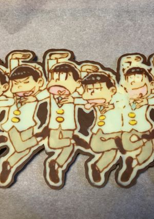 おそ松さん 板チョコ-レシピのメイン写真
