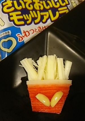さいておいしいモッツァレラでポテト-レシピのメイン写真