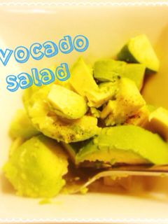 簡単☆絶品 シンプルアボカドサラダ!-レシピのメイン写真