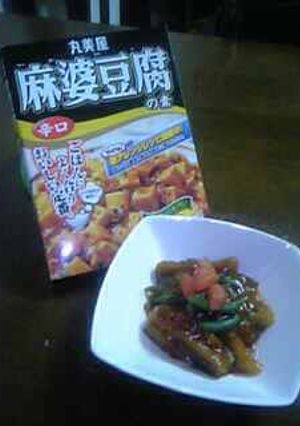 ♡夏野菜たっぷりマーボー茄子♡-レシピのメイン写真