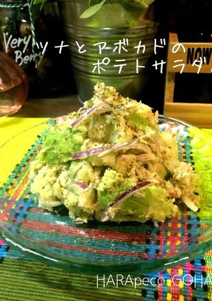 ツナとアボカドのポテトサラダ。-レシピのメイン写真