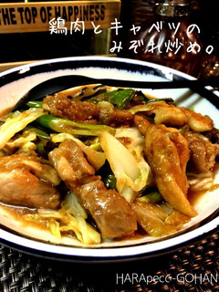 鶏肉とキャベツのみぞれ炒め。-レシピのメイン写真