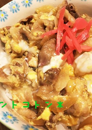 ♡牛とじ丼♡-レシピのメイン写真