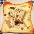 リメイクで簡単!焼きチーズカレートースト