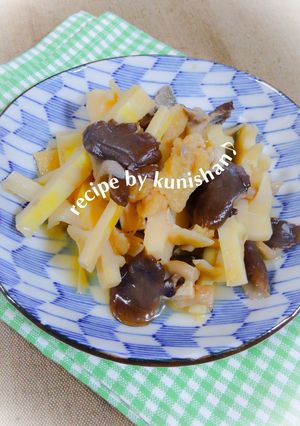 筍と平茸のコンソメ煮♪-レシピのメイン写真