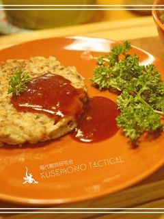 長芋のキョフテ風お焼き-レシピのメイン写真