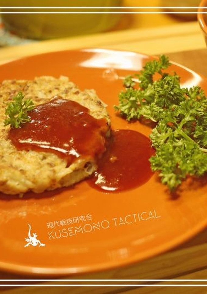 長芋のキョフテ風お焼き-レシピのメイン写真