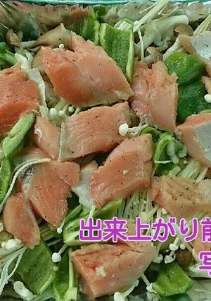 バーベキューで鮭のちゃんちゃん焼き-レシピのメイン写真