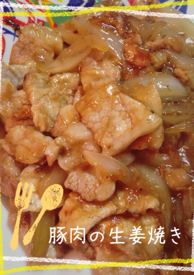 簡単！豚肉の生姜焼き-レシピのメイン写真