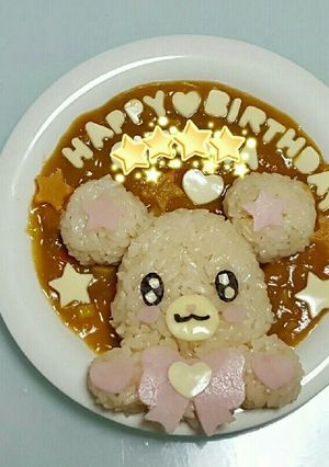 魔法使いプリキュア モフルンカレー-レシピのメイン写真