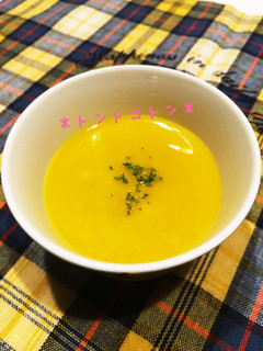 ♡かぼちゃスープ♡-レシピのメイン写真