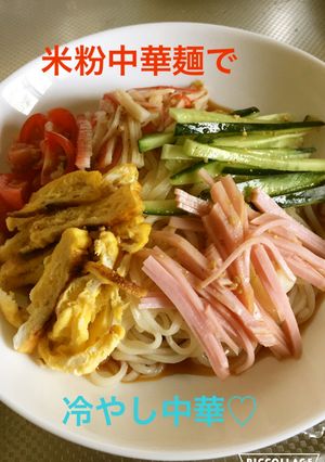 ☆冷やし中華☆-レシピのメイン写真