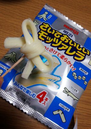 明治 さいておいしいモッツァレラ リボン-レシピのメイン写真