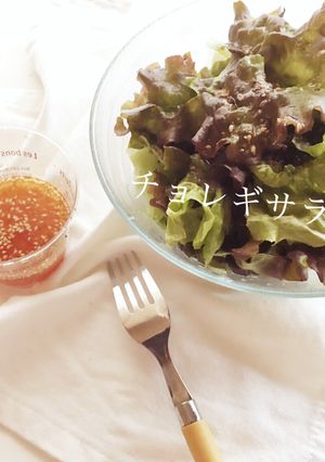 簡単 チョレギサラダ ドレッシング-レシピのメイン写真