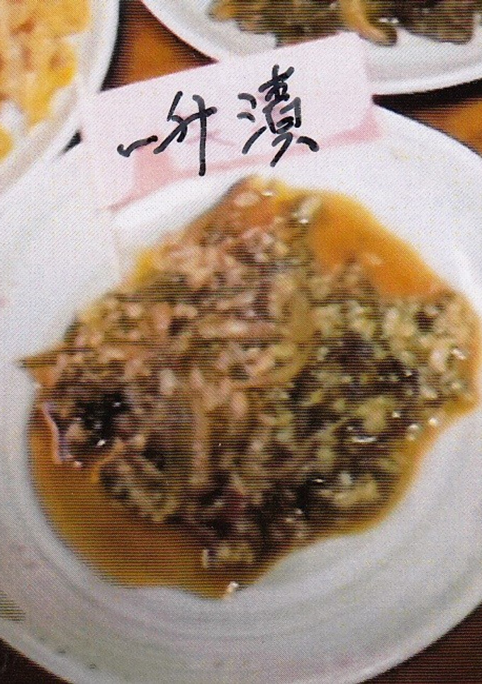 一升漬け-レシピのメイン写真