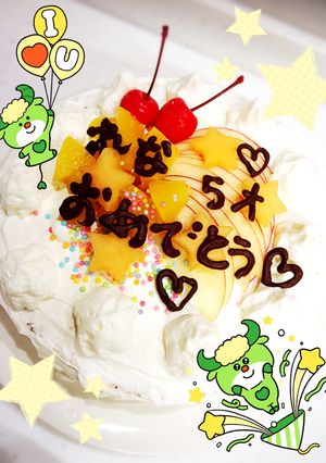 誕生日ケーキ バースデーケーキ-レシピのメイン写真