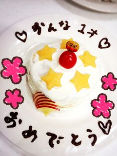 誕生日ケーキ バースデーケーキ 1歳-レシピのメイン写真