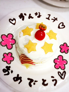 誕生日ケーキ バースデーケーキ 1歳-レシピのメイン写真