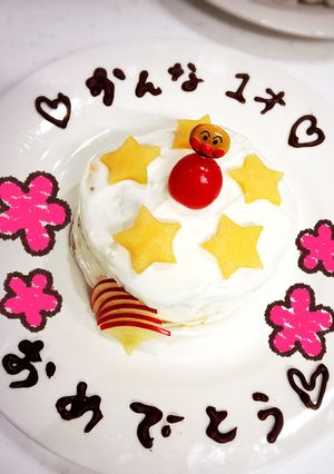 誕生日ケーキ バースデーケーキ １歳-レシピのメイン写真
