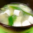 *豆腐とねぎのみそ汁*