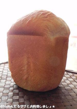 HBで簡単★梅干入りふわふわ食パン-レシピのメイン写真