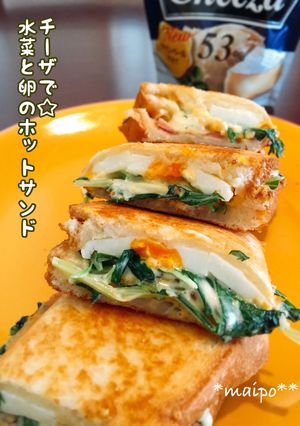 チーザで☆水菜と卵のホットサンド-レシピのメイン写真