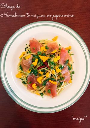 チーザで☆生ハムと水菜のペペロンチーノ-レシピのメイン写真