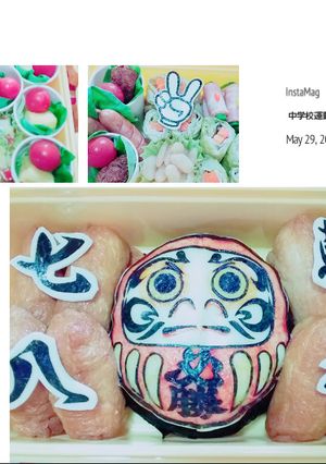 中学校運動会 海苔アート だるまキャラ弁-レシピのメイン写真