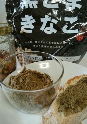 材料2つ❗きな粉クリーム(ペースト?)♪-レシピのメイン写真