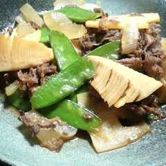 รูปของ 牛小間肉と筍・絹さや・玉ねぎ甘辛炒め