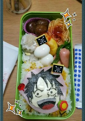 ルフィの元気いっぱいお弁当-レシピのメイン写真