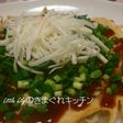 もやしとわかめのお好み焼き