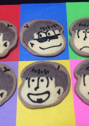 ♧おそ松さん♧アイスボックスクッキー♧-レシピのメイン写真