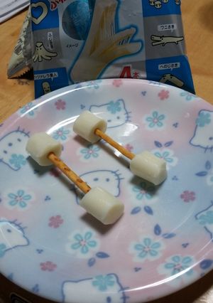 ダンベルに見えるかな?-レシピのメイン写真