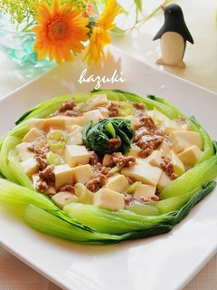 ひき肉と豆腐のうま煮☆青梗菜リース-レシピのメイン写真