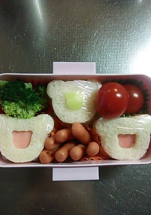 年少 お弁当 １１月①-レシピのメイン写真