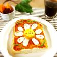 おひさまピザトースト